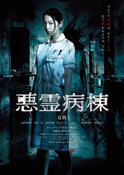 首府大学文凭毕业证哪里有卖